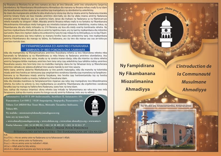 L’Introduction de la Communauté Musulmane Ahmadiyya