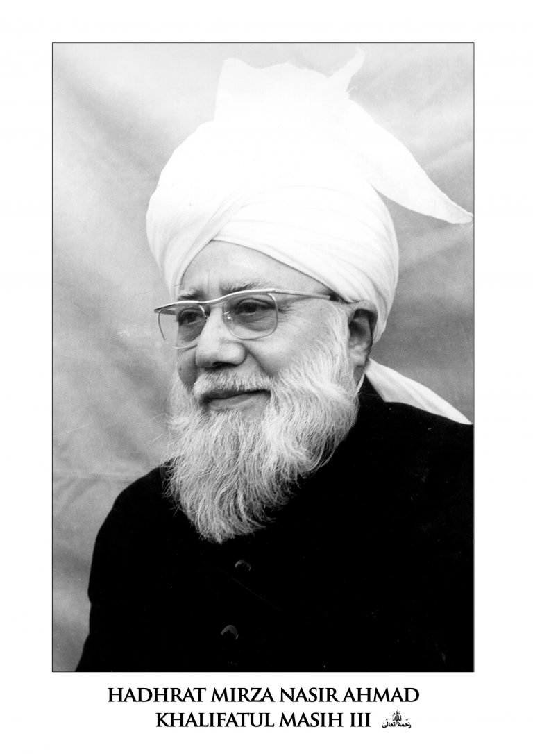 HADHRAT MIRZA NASIR AHMAD