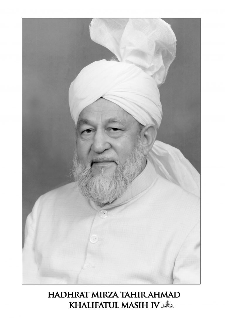 HADHRAT MIRZA TAHIR AHMAD